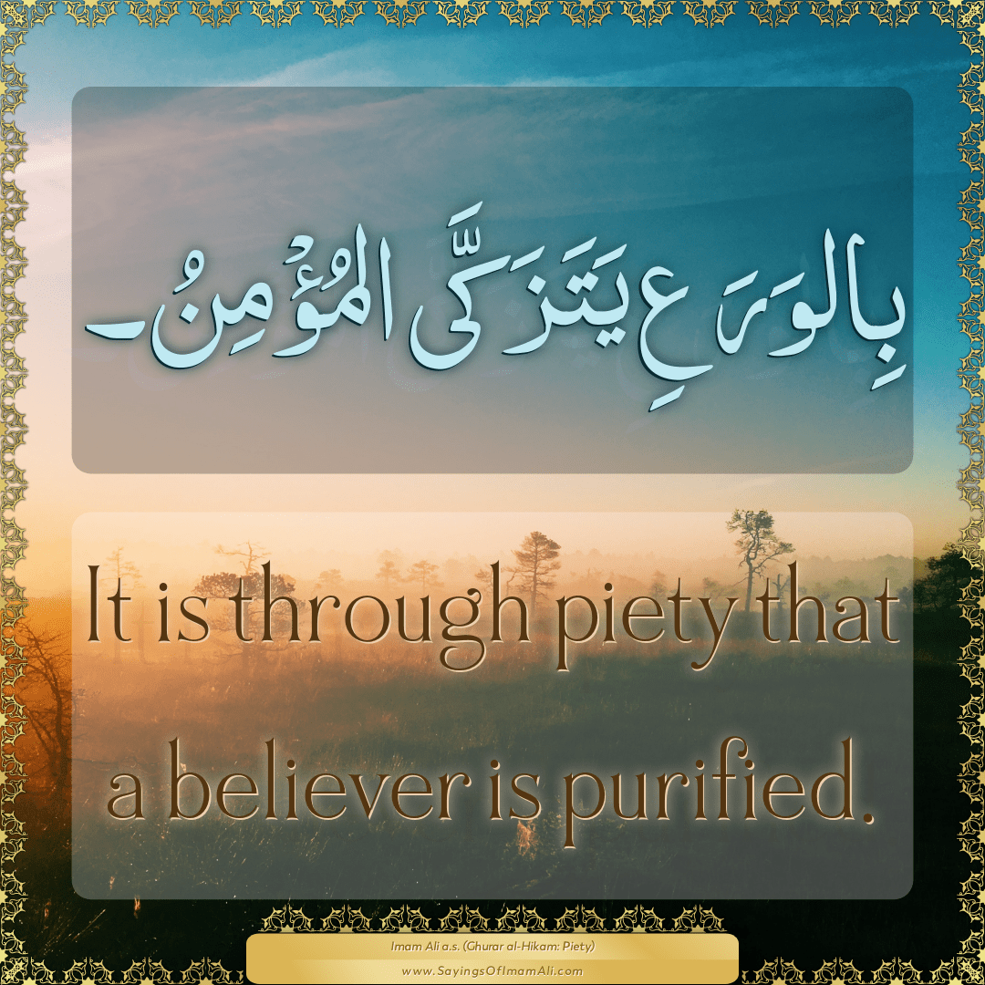 It is through piety that a believer is purified.